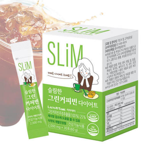 커피다이어트 그린빈 커피 <b>클로로겐산</b> 체지방감소 다이어트 차 30포