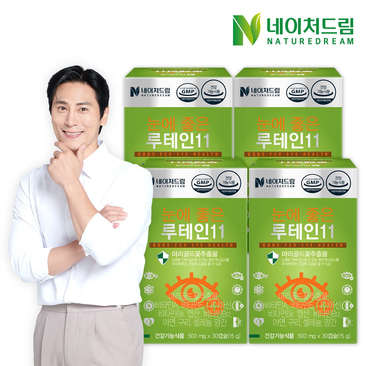 <b>네이처드림</b> 눈에 좋은 루테인11 500mg x 30정 x 4박스