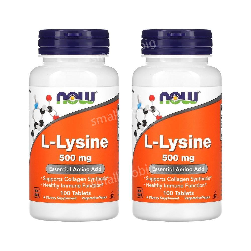 나우푸드 엘 라이신 리신 500ml 100정 2병 <b>아미노산</b> 라세미 <b>혼합물</b> L Lysine  2개