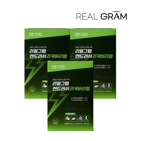 [리얼그램] 엔드러쉬 에너지젤 리커버리젤 메이플시럽 <b>마그네슘 애플</b>사이다비니거 (42일분)
