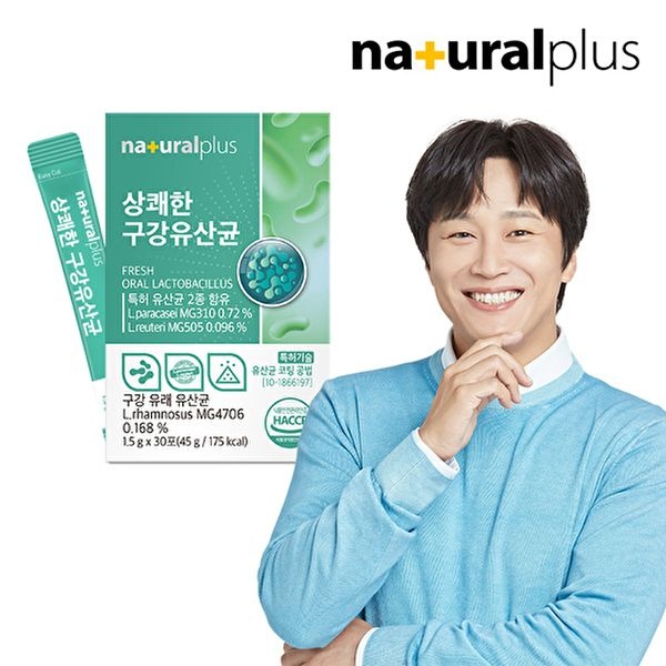 메디오젠 포뮬라 17종 혼합유산균