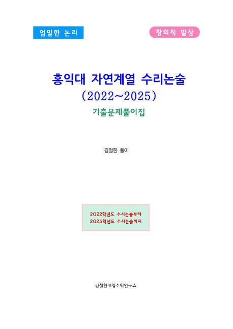 9791194938057