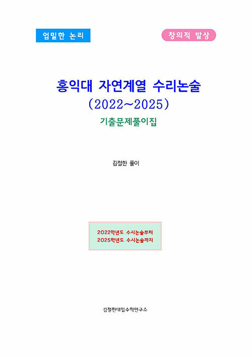 9791194938057