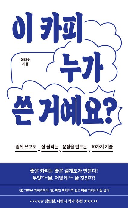 카피카피 이미지