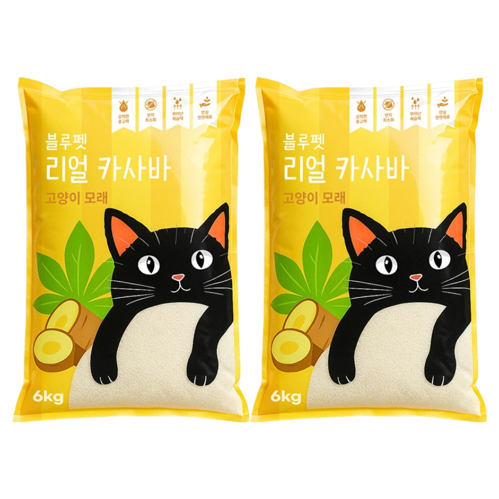 리얼 카사바 고양이 모래 6kg 2개입 무향 빠른 응고 먼지 없는 옥수수 모래 블루펫 고양이 화장실