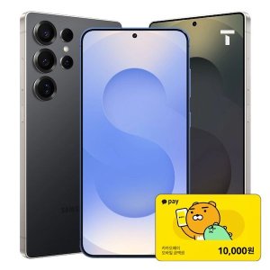 삼성전자 SK 기기변경 갤럭시S25 256GB/ 미개봉/ 새제품/ SAMSUNG S25
