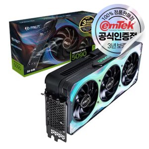 MSI PALIT 지포스 RTX 5090 GAMEROCK D7 32GB 이엠텍