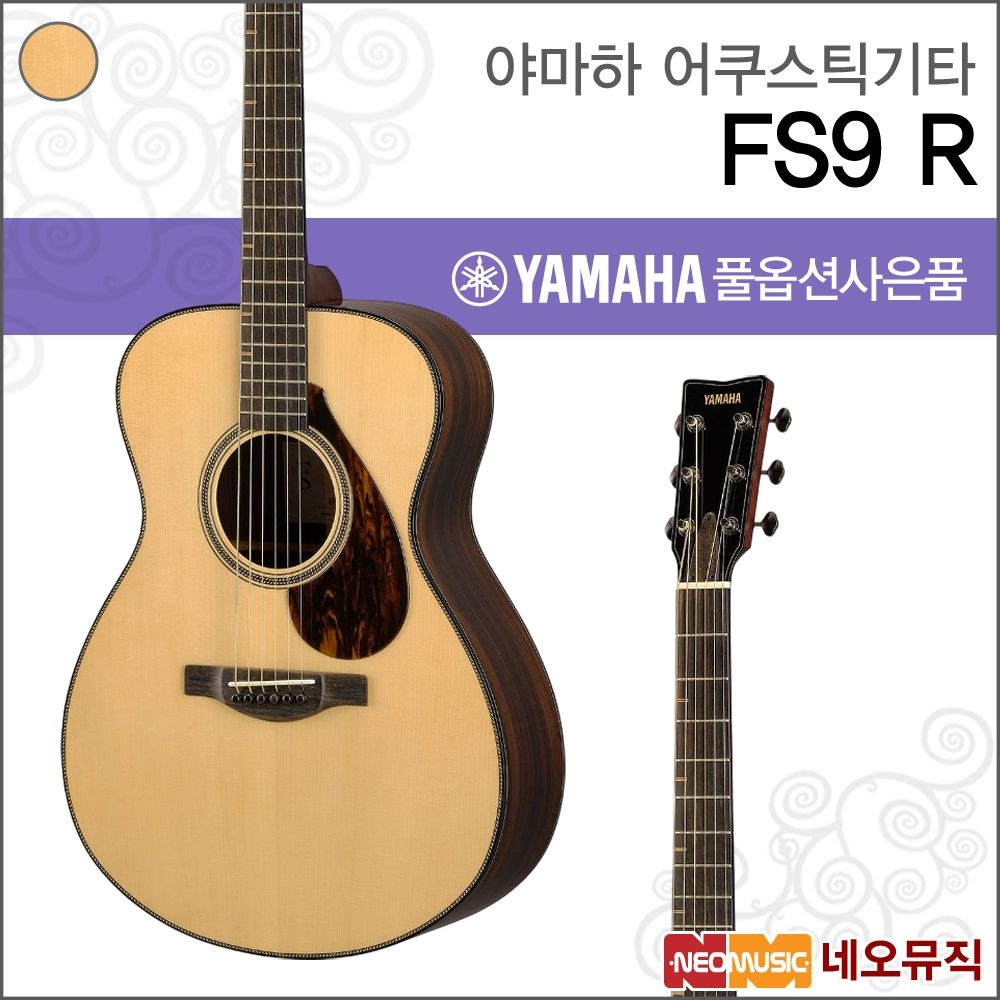Yamaha 야마하 야마하 FS9 R NT 어쿠스틱기타 플래그십 올솔리드