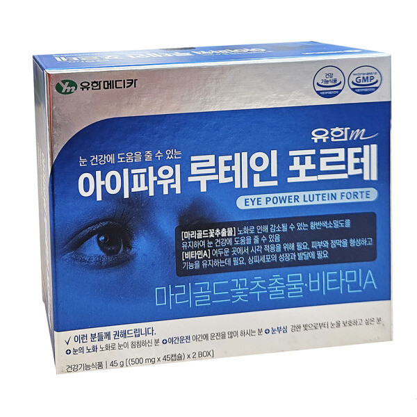 유한메디카 <b>유한m</b> 아이파워 <b>루테인</b> 포르테 90캡슐 아이파워<b>루테인</b>
