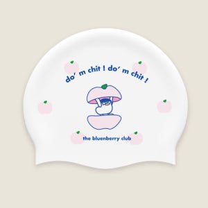 [블루앤베리] 베리피치 실리콘 수모 bbcap-2402-02