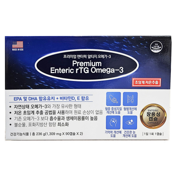프리미엄 엔터릭 알티지 오메가-3