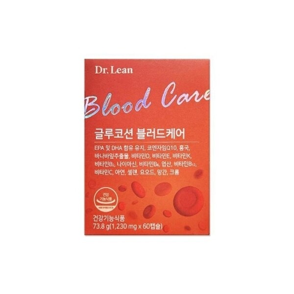 글루코션 블러드케어