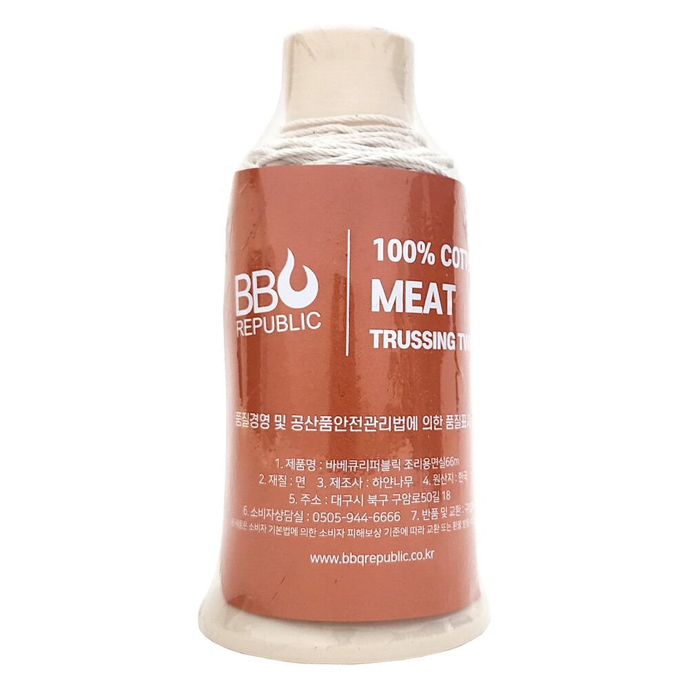 Korean Cooking Twine 66m for Sausage Ham Jambon Net Casing