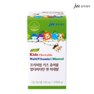 <b>JW중외제약</b> 키즈 멀티 비타민 <b>미네랄</b> 60정 1병 어린이