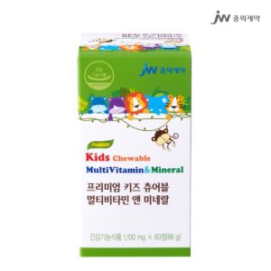 <b>JW중외제약</b> 키즈 멀티 비타민 <b>미네랄</b> 60정 1병 어린이