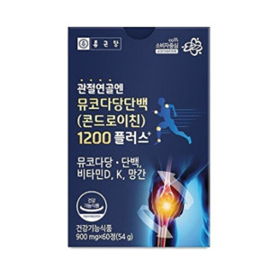 특/<b>닥터굿스</b> 관절파워 글루코사민 비타민D 6개월분 종근당 1일1정 뼈건강