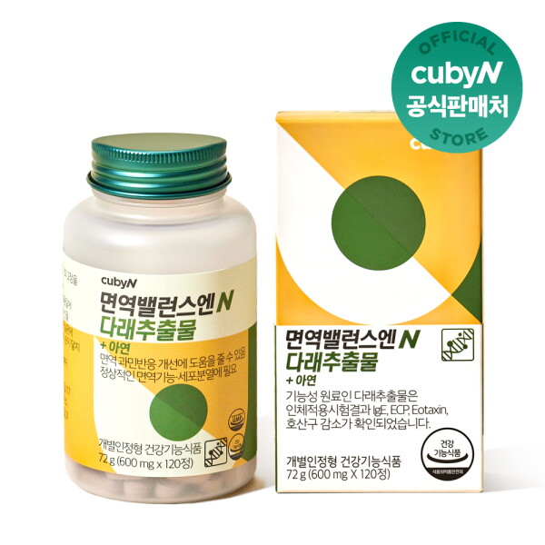 면역밸런스엔 다래추출물