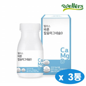 웰러스 <b>칼슘</b>마그네슘D 캴슘 여성 임산부 <b>칼슘</b>제 칼마디 칼맥디 3통