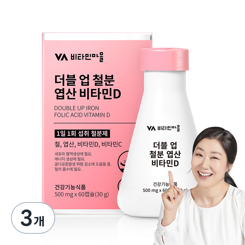 비타민마을 <b>와이즈</b> 더블업 철분 엽산 비타민D  60정  3개