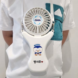 [이름+캐릭터 각인] 간편 휴대용 목걸이 선풍기 무배, 커스텀드리다