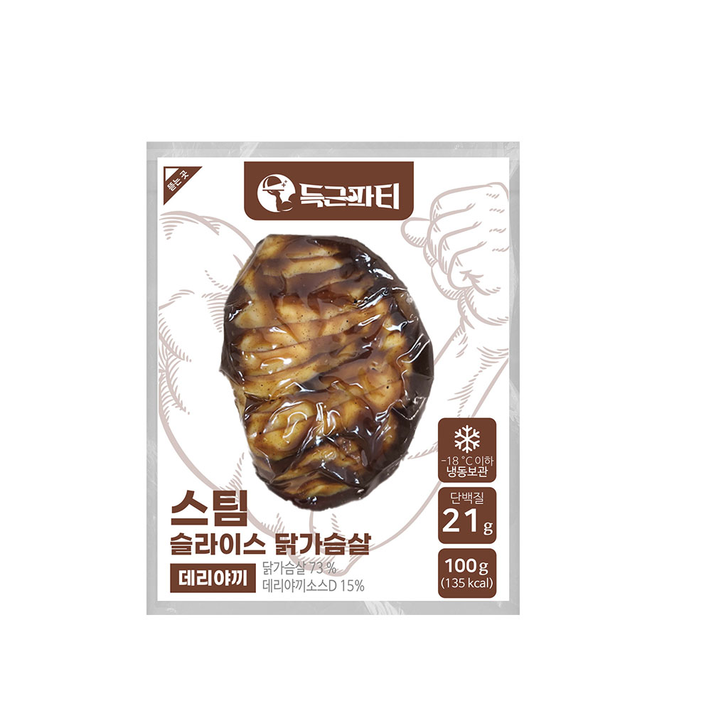 득근파티 스팀 슬라이스 닭가슴살 데리야끼 성분 분석