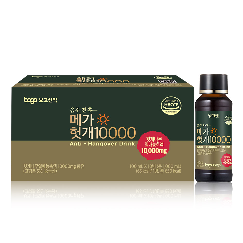 보고신약 <b>메가</b> 헛개 10000  10개  100ml