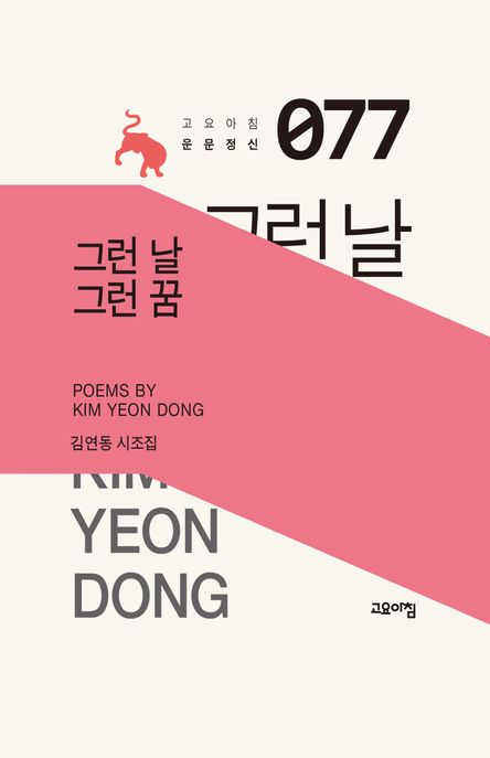 9791167242426