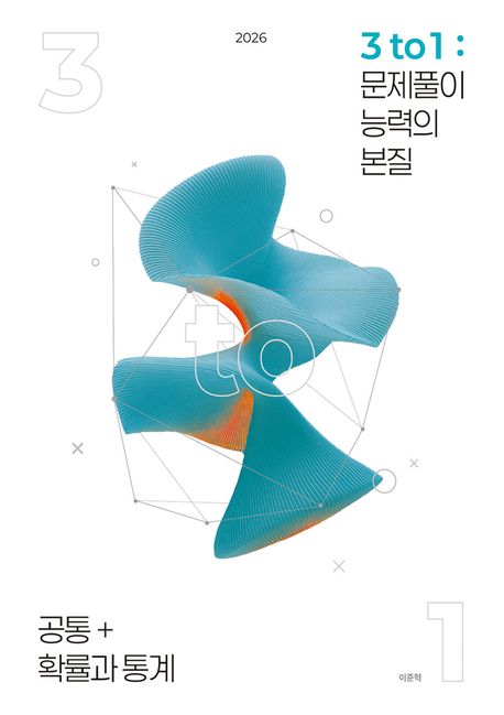 9791166768255
