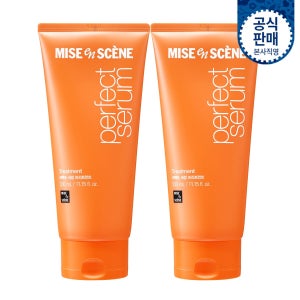 미쟝센 퍼펙트 세럼 트리트먼트 330ml 2입