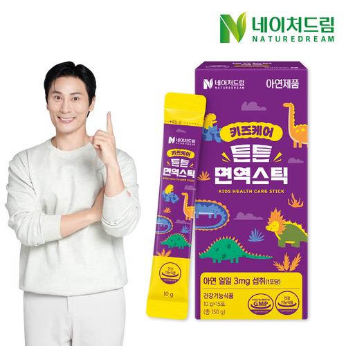 [<b>네이처드림</b>] 키즈케어 튼튼면역스틱 10g x 15포 1박스