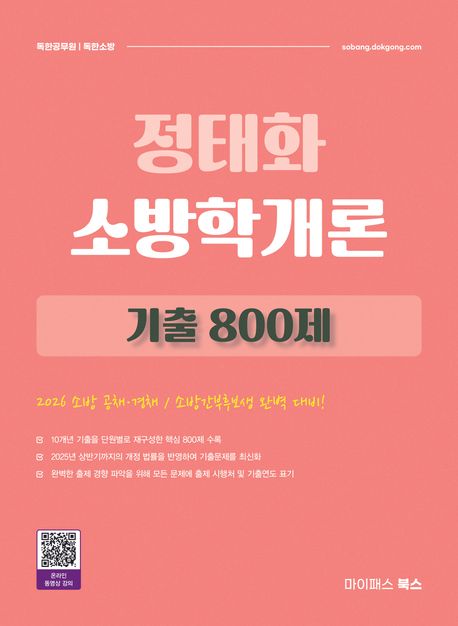9791194603115