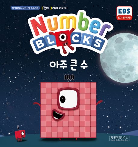 9791188087600