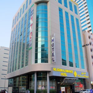 네조움 알 에마라트 / 샤르자 호텔