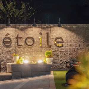 포항 에뚜알 풀빌라