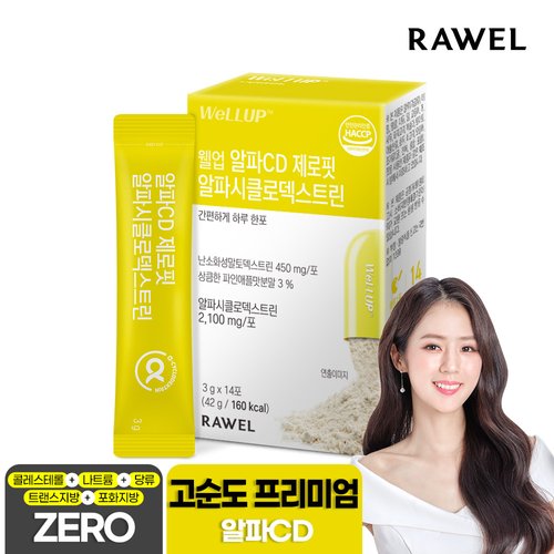 <b>로엘</b> 웰업 알파CD 제로핏 알파시클로덱스트린 14포 1박스