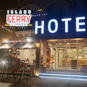 반 URT 수랏타니 에어포트 호텔 / 수라타니 호텔