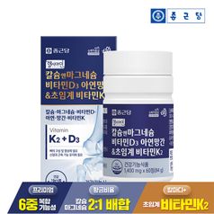 종근당 헬시아민 칼슘 마그네슘 비타민D 아연 <b>망간</b> 비타민K2 60정 1박스