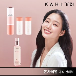 가히 최신상 캐비어 멀티밤 CV 기본세트(본품1+리필2+미스트앰플1) TV상품