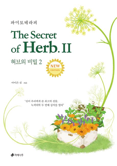 인사이트허브 이미지