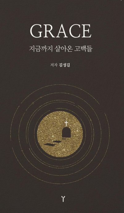 9791196498597