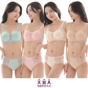 런칭59,900원 [정말편한속옷]숨쉬는 인견 무빙 브라팬티 4세트 TV상품