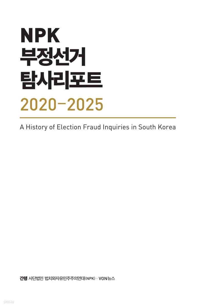 9791198064370
