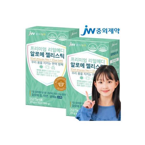 JW중외제약리얼메디 알로에 젤리 스틱 15포 x 2박스 베라 겔 <b>면역</b> 알로에젤리스틱 다당체 <b>면역</b>력 장건강 피