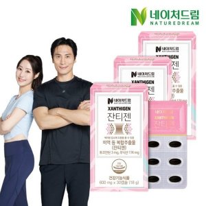 <b>네이처드림 잔티젠</b> 600mg x 30캡슐 3박스