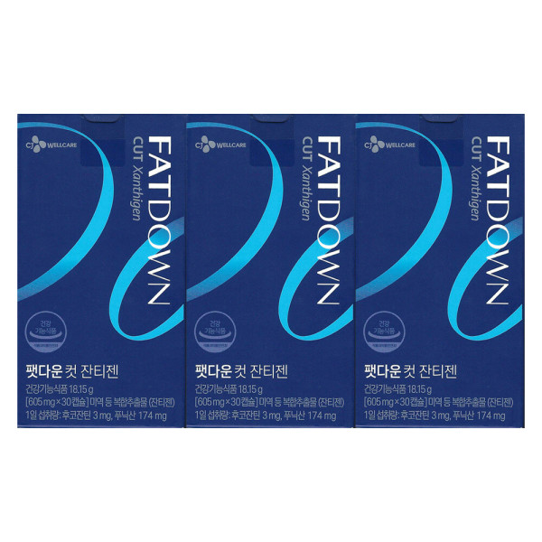 팻다운 컷 잔티젠 605mg x 30캡슐 3개 / 써클  30정