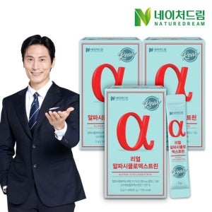 [네이처드림]네이처드림 리얼 알파시클로덱스트린 3g 14포 3박스 / 알파CD 제로파우더 [갤러리아]