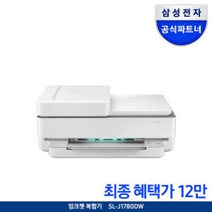 삼성전자 삼성전자 잉크 무선 프린터 복합기 SL-J1780DW 인쇄 복사 스캔 Wi-Fi ADF 자동양면 잉크포함