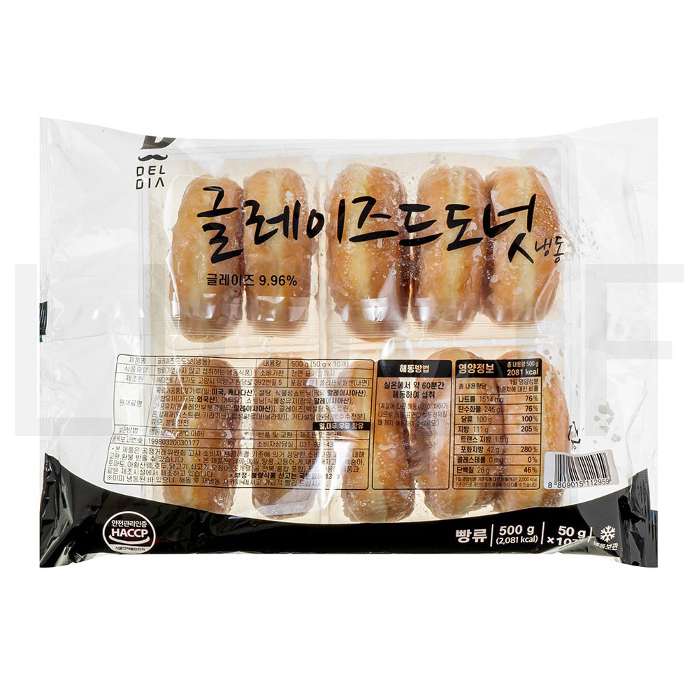 글레이즈드 도넛