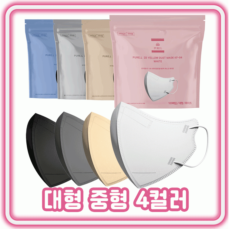 어반위즈 <b>퓨어엘</b> 새부리형 황사 방역 일회용 마스크 KF94 중형, 그레이, 100개