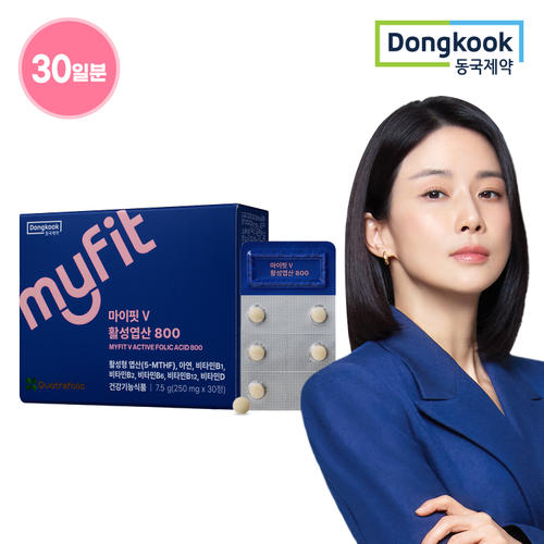 동국제약 마이핏V 활성<b>엽산</b> 800 1박스 비타민B12 아연 비타민D 임산부 여성 <b>엽산</b> 정제형